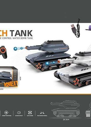 Танк на радиоуправлении 6615 a (12) - 2 цвета