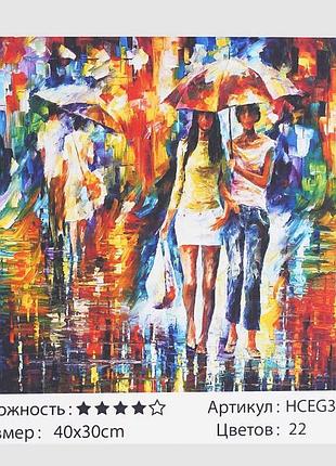 Картина по номерам hceg 31473 (30) "tk group" «вечерний променад» 40x30 см, в стильной коробке
