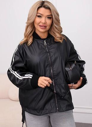 Куртка жіноча