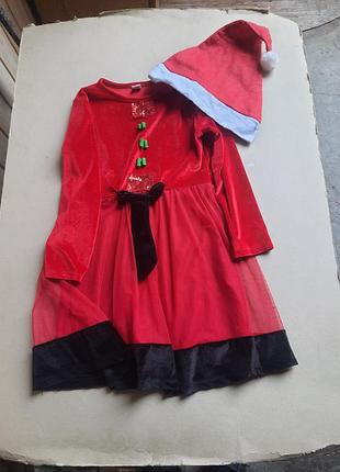 Помошница санти