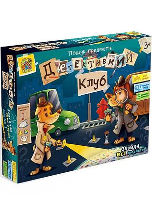 Настольная интеллектуальная игра «детективный клуб» 54054 от 4fun game club