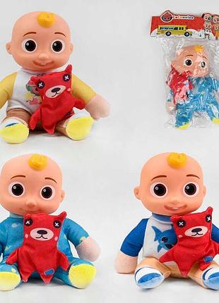 Пупс музыкальный - 3 вида, мягкотелый, песня с мультфильма (3666-181/182/183)
