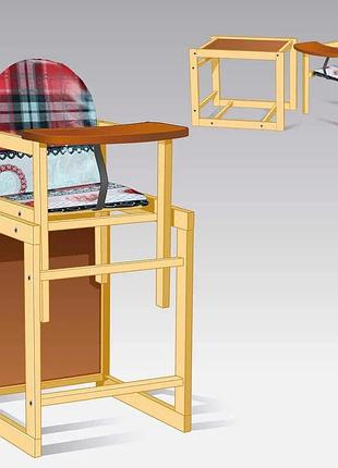Гр стільчик малий №1125 «серце на червоному» з ергономічним дизайном тм «мася»