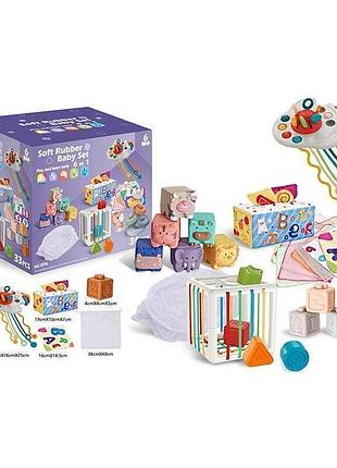 Набор для развития 1295 (18), 33 элемента, кубики, погремушки, прорезыватели, салфетки, мешочек, куб с