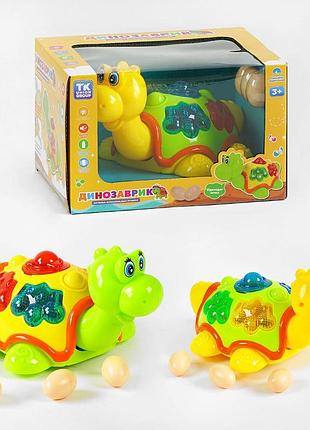 Музичний динозаврик tk - 50633 (48/2) "tk group", 2 кольори, озвучування українською мовою, світло, колесо вільного руху, пісня,