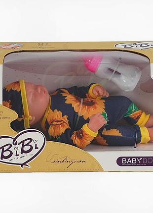 Пупс xby 3378-11 f (36/2) 29 см, силіконовий, підгузок, пляшечка, в коробці