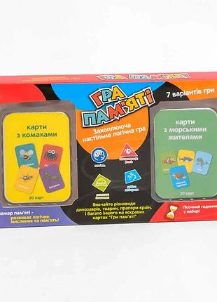 Карточная игра ukв-в 0046-3 «игра памяти с морскими обитателями и насекомыми» от 4fun game club, с песочными