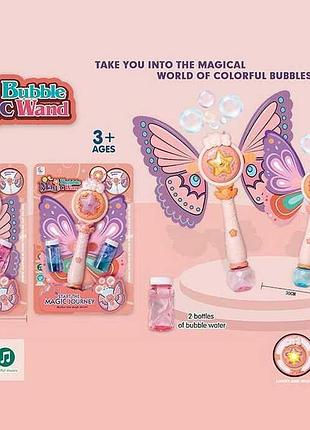 Игровой жезл феи с мыльными пузырями 1036 (48/2), 2 вида, подсветка, 2 бутылочки с мыльным раствором, на листе