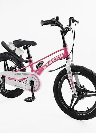 Детский велосипед двухколесный corso «stream» 18 дюймов (sm-50712) магниевая рама, литые диски