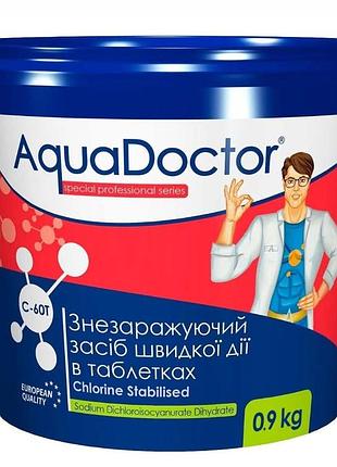 ★➚швидкий хлор aquadoctor 20г x 50шт для басейну шокова обробка хлору для води dm-11