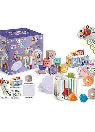 Набор для развития 1294 (18), 31 элемент, погремушки, кубики, прорезыватели, пальчиковые игры, мячики,