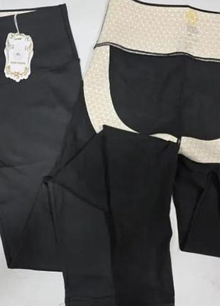 Лосини жіночі гладкі з корегуючою мембраною+тейпи+утяжка утеплені мікрофлісом