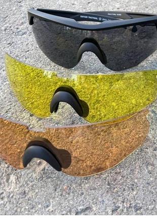 Баллистические очки safari со сменными линзами 3 шт тактические очки для защиты от uv и повреждений ve-33