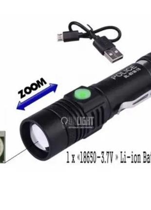Ліхтар ручний police bl-518-t6/18650/ zoom/ зу type c/