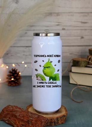 Термокружка гренч