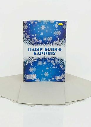 Гр набір якісного білого картону формату а4, 7 аркушів кб-а4-7 / ап-1103 'апельсин'