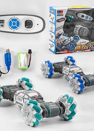 Радиоуправляемая машина ud 2196 an (12) с тремя типами управления: сенсорным, аналоговым и ходьбой собаки,