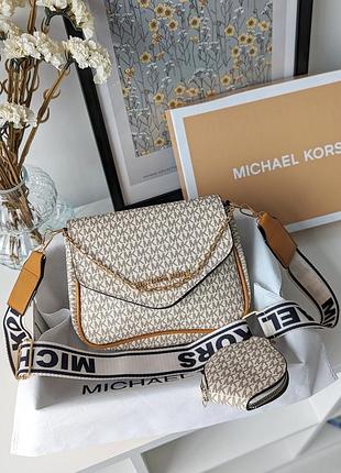 Сумка женская michael kors кросс-боди 2 в 1 майкл корс молочный с беж вставками