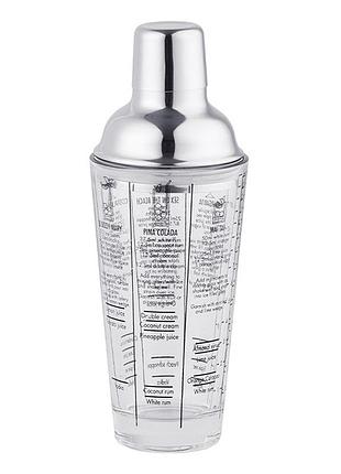 ★➚шейкер для коктейлей creation 650 мл французский барный шейкер с шкалой измерения для приготовления напи