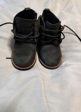 Демисезонные кожаные ( нубуковые) ботинки, ботиночки