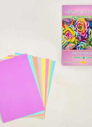 Набор цветного пастельного картона а4, 8 листов, ккп-а4-8 / ап-1110 (20) «апельсин»