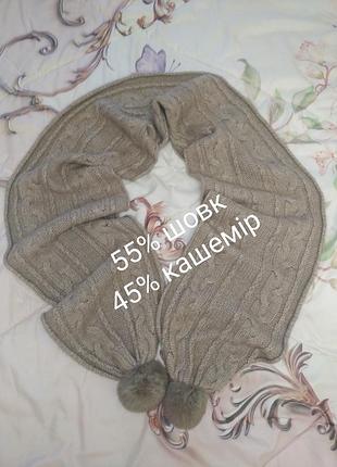 Шарф з шовку та кашеміру від modissa