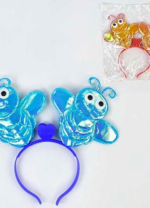 Ободок для волос бджолки м 03008 (480) в двух цветах, светящийся аксессуар