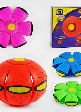Летающий мяч-фрисби m12081 (60) в 4 цветах с подсветкой, упаковка, доступен только микс видов