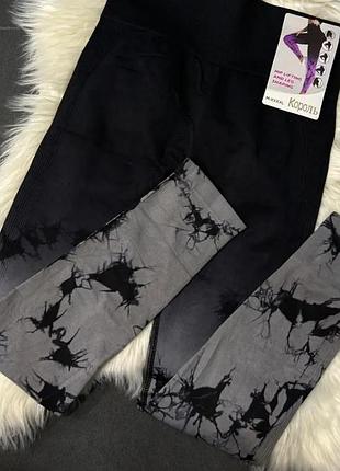 Лосини спортивні жіночі мармурові в стилі тай дай з push-up