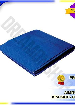 Dm тент синий 5x6 спецификация 2.2 м титул армированный полиэтилен для защиты автомобилей лодок стройм spe|lz