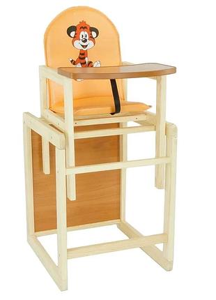 Дитячий шкірозамінний стільчик №2043 «тигр» помаранчевого кольору від тм «мася»