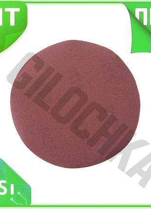 Ve круг шлифовальный на липучке new version intertool 125 мм р240 для ушм самоклеящийся наждачный круг n6w_ver
