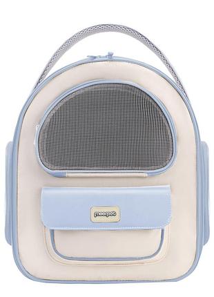 ★➚рюкзак-переноска для животных moorpet для собак и кошек голубой с вентиляцией и регулируемыми лямками dm-11