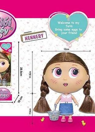 Кукла bld 295 (36/2) 3 любимца с ветряком в наборе