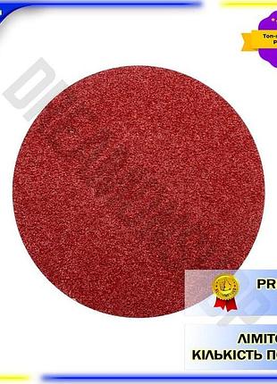 Dm круг шлифовальный на спецификация 2.2 липучке mastertool 125 мм р150 для шлифования металла дерева spe|lz