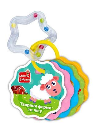 Развивающая игра карточки на кольце с погремушкой «животные фермы» vt2000-30 от vladi toys