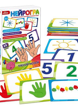 Гр me5032-26 «нейрогра» набор познавательных карточек (5) «ludum»