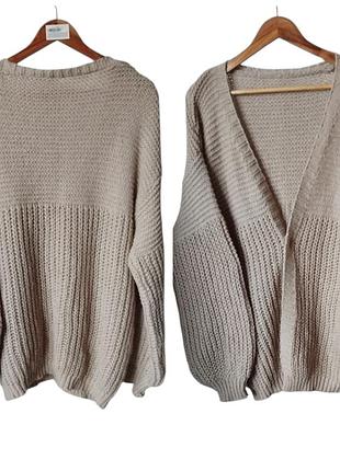 Кардиган об'ємний