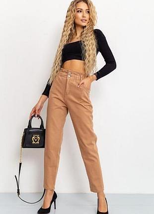 Стильная бежевая джинсы мом турция размер 25 цвет мокка
