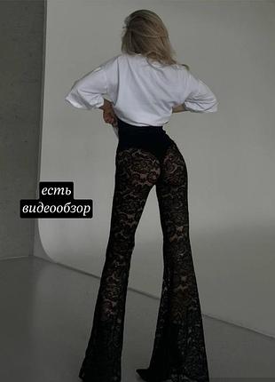 Гіпюрові мереживні штани кльош чорного і білого кольору