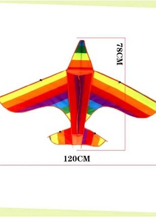 Яркий воздушный змей c 52194 (600) «самолётик» размером 120х78 см для детей