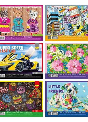 Альбом для рисования 20 листов ап-п-120-20 / ап-0308 «апельсин» с яркой обложкой и качественной бумагой