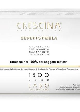 Crescina superformula ricrescita 1300 — оригинал. интенсивный стимулятор роста волос