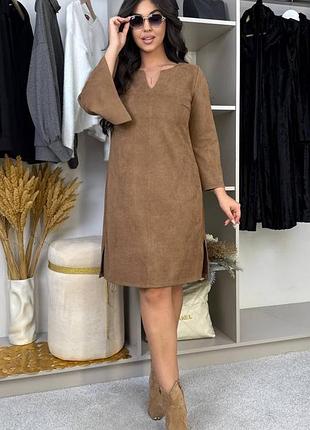 Короткое замшевое платье-трапеция с расклешенными рукавами с разрезами на рукавах и по бокам