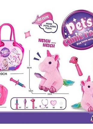 Любимец dr 5102 (48/2) «единорог» — мягкая игрушка с медицинским оборудованием и сумкой-переноской, 7