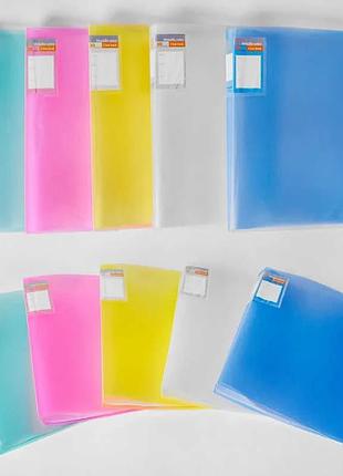 Папка для документов с файлами с 36913 (240) 5 ярких цветов, 40 файлов в комплекте