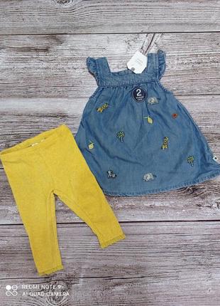 Сарафан з лосинками