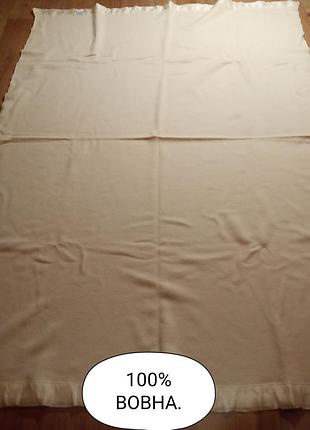 Ковдра вовна.