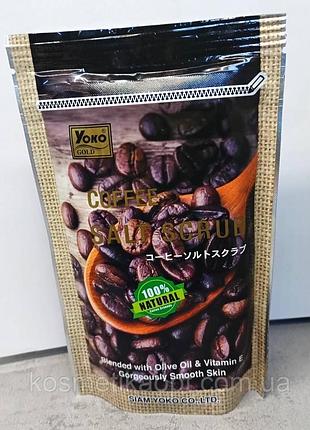 Антицеллюлитный скраб для лица и тела