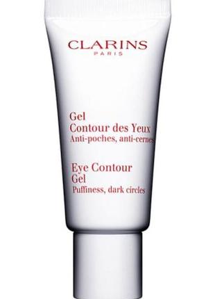 Люксовий гель для шкіри навколо очей clarins eye contour gel, 20 ml (анти-набряки, анти-синці)
